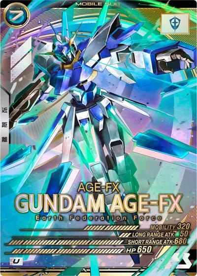 ガンダムAGE-FX （WAVECHOES SEASON:04 / VE04 VE04-025 U）のシングル