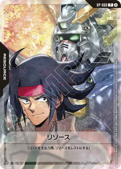 GCG マフティーリソースカード10枚セット リソース（ドモン＆シャイニングガンダム） （1st Anniversary