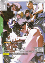 広域殲滅 （Freedom Ascension / GD05 GD05-114 R+）のシングルカード