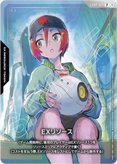 EXリソース （ガンダムアッセンブルセット - 機動戦士Gundam GQuuuuuuX