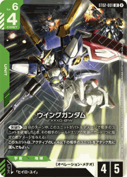 ガンダムカードゲーム EXリソース マリーダ・クルス まとめ売り マリーダ・クルス （カスタムデッキボックスFreedom Ascension / SC01