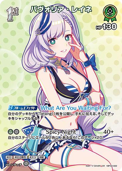 ホロカ サマー・ホログラム 緑エール パヴォリア・レイネ SY 9枚 パヴォリア・レイネ （エクストラブースター サマー・ホログラム