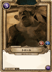 ミネルバ・マクゴナガル （ブースターパック ハリー・ポッターと賢者の