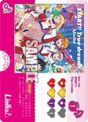澁谷かのん （プレミアムブースター ラブライブ！スーパースター!! DUO