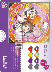 澁谷かのん （プレミアムブースター ラブライブ！スーパースター!! DUO