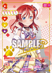 澁谷かのん （プレミアムブースター ラブライブ！スーパースター!! DUO