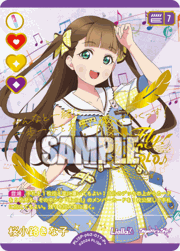 澁谷かのん （プレミアムブースター ラブライブ！スーパースター!! DUO