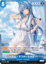 ニベルアリーナ|トレカ通販のDMMマイカ