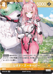 ニベルアリーナ|トレカ通販のDMMマイカ