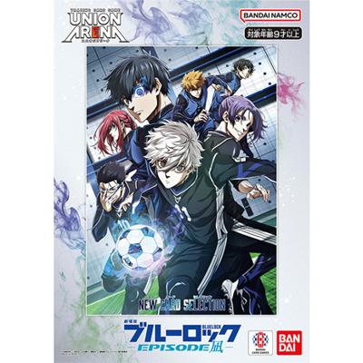 UNION ARENA ブルーロックBOX付き17パック NEW CARD SELECTION ブルーロック（ブルーロック・UA03NC）のボックス