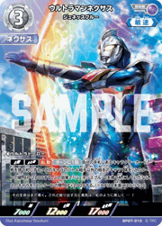 ウルトラマンカードゲーム|トレカ通販のDMMマイカ