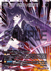 WIXOSS|トレカ通販のDMMマイカ