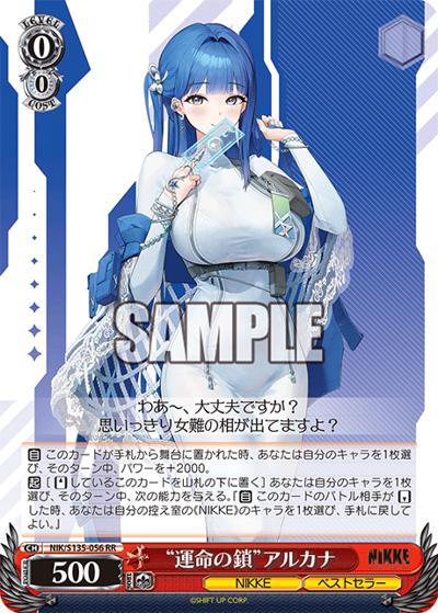 ムービック アルカナハート トレーディングカード ブースター 1BOX 運命の鎖”アルカナ （ブースターパック勝利の女神：NIKKE Vol.2 / RR
