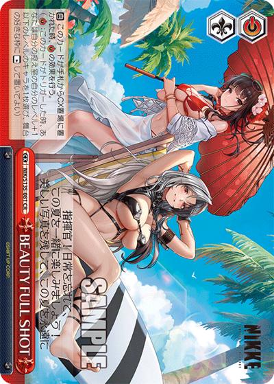 BEAUTY FULL SHOT （ブースターパック勝利の女神：NIKKE Vol.2 / CR