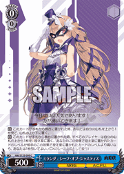 ヴァイス　ラプンツェル　カートン 黄金色の光 ラプンツェル （ブースターパック勝利の女神：NIKKE Vol.2