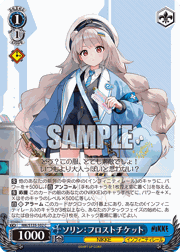 黄金色の光 ラプンツェル （ブースターパック勝利の女神：NIKKE Vol.2