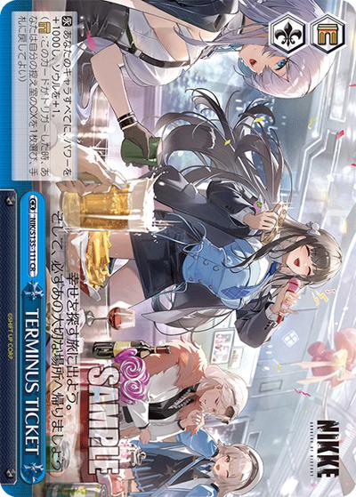 TERMINUS TICKET （ブースターパック勝利の女神：NIKKE Vol.2 / CR）の