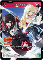 夜絆ニウ （ブースターパック第3弾『Broken Neonlights』 / BP03 BP03