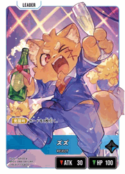 猫汰つな （ブースターパック第3弾『Broken Neonlights』 / BP03 BP03