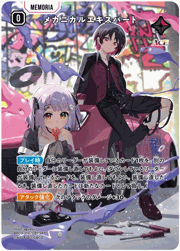 夜絆ニウ （ブースターパック第3弾『Broken Neonlights』 / BP03 BP03