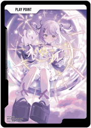 夜絆ニウ （ブースターパック第3弾『Broken Neonlights』 / BP03 BP03