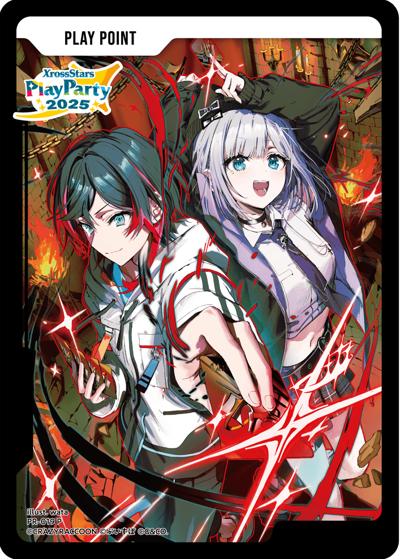 PlayParty 2025 PP 5枚セット【xross stars】　② PPカード （Xross Stars Play Party 2025 大会賞品 / P）のシングル