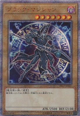 ブラック・マジシャン （20thシークレットレアSPECIAL PACK / 20CP-JPS