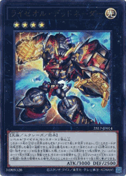 炎王神 ガルドニクス・エタニティ （LIMITED PACK WORLD CHAMPIONSHIP