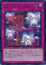 炎王神 ガルドニクス・エタニティ （LIMITED PACK WORLD CHAMPIONSHIP
