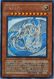 究極宝玉神 レインボー・ドラゴン （TACTICAL EVOLUTION / TAEV-JP