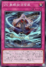 S：Pリトルナイト （AGE OF OVERLORD / AGOV-JP AGOV-JP046