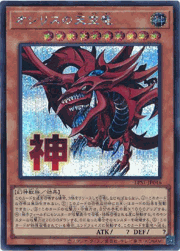 P.U.N.K.JAMドラゴン・ドライブ （LIMITED PACK -STAMP EDITION