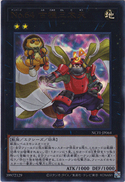 No. COMPLETE FILE – PIECE OF MEMORIES –（第11期・NCF1-JP）の