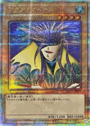 混沌の黒魔術師 （QUARTER CENTURY LIMITED PACK / QCLP-JP QCLP-JP018
