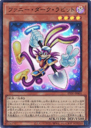 破械神雙ラギア （REVOLUTION BOOSTER －トゥーン・ウィッチクラフト