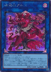 破械神雙ラギア （REVOLUTION BOOSTER －トゥーン・ウィッチクラフト