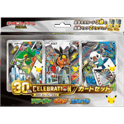スターターセットex イーブイex（ポケモンカードゲームMEGA・MEE）の