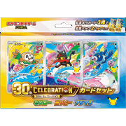 スターターセットex イーブイex（ポケモンカードゲームMEGA・MEE）の