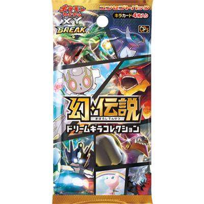 ポケモンカード ドリームキラコレクション4枚セット 幻・伝説ドリームキラコレクション（XY・CP5）のボックス・パック