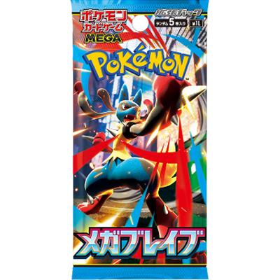 メガブレイブ（ポケモンカードゲームMEGA・M1L）のボックス・パック
