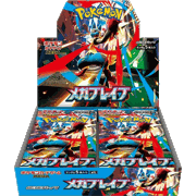 メガブレイブ BOX（ポケモンカードゲームMEGA・M1L）のボックス