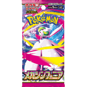 メガブレイブ BOX（ポケモンカードゲームMEGA・M1L）のボックス