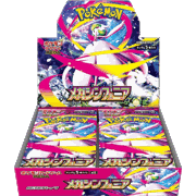 インフェルノX BOX（ポケモンカードゲームMEGA・M2）のボックス