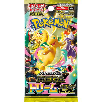 MA 10種 コンプリート セット m2a メガドリームex ポケモンカード MEGAドリームex（ポケモンカードゲームMEGA・M2a）のボックス・パック