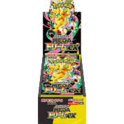 メガブレイブ BOX（ポケモンカードゲームMEGA・M1L）のボックス