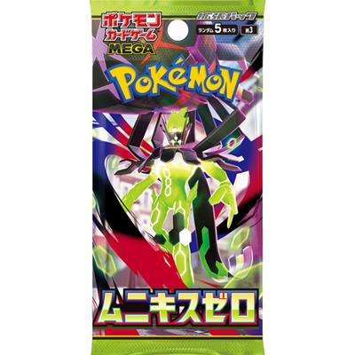 ムニキスゼロ（ポケモンカードゲームMEGA・M3）のボックス・パック