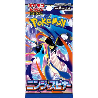 ポケモンカードゲーム 　ニンジャスピナー ニンジャスピナー（ポケモンカードゲームMEGA・M4）のボックス・パック