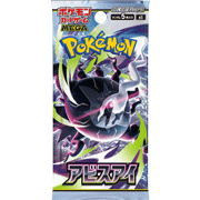 マクドナルド プロモカードパック（ポケモンカードゲームMEGA）の