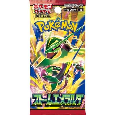 ポケモンカードゲームストームエメラルダ  6BOX ストームエメラルダ（ポケモンカードゲームMEGA・M6）のボックス