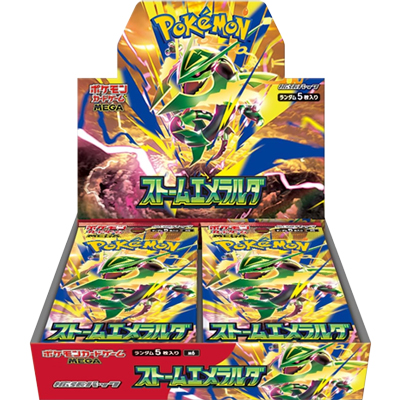 ストームエメラルダ BOX（ポケモンカードゲームMEGA・M6）のボックス